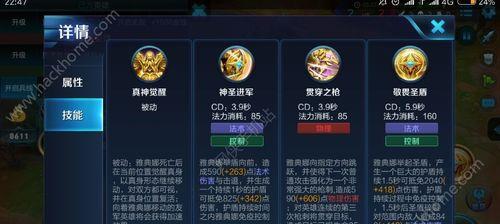 王者荣耀紫萱难题出装攻略（挑战高难度的紫萱出装选择与技巧）