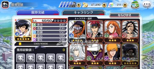 《死神与天使游戏攻略大全》（玩转游戏世界，成为王者！）