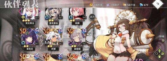 《命运神界梦境链接》前期通用阵容搭配攻略（打造最强战斗力，征服梦境世界！）