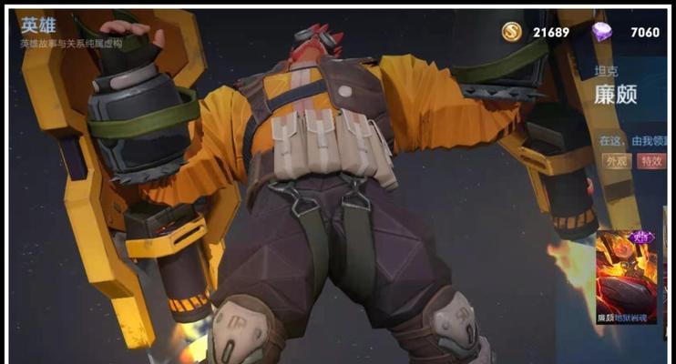 王者荣耀（走进单人天堂，熟悉廉颇的奥妙，快速攀登排位高峰！）