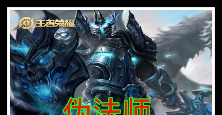 亚瑟技能连招教程新手攻略（玩转亚瑟，无敌征战！）