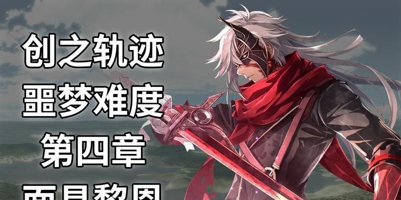 探寻灵魂的轨迹（一场穿越时间与空间的奇幻之旅）