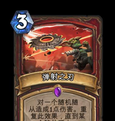 《法爷必备技能出装攻略》（解锁胜率提升的关键技能及装备选择！）