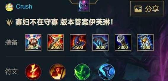 《穿越火线手游最新出装攻略》（战无止境，装备升级无限可能）