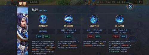 曙光英雄忘川出装攻略（探索忘川出装方案，提升战力）