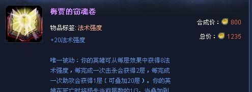 诡异妖姬出装攻略（操控妖姬，战无不胜！）