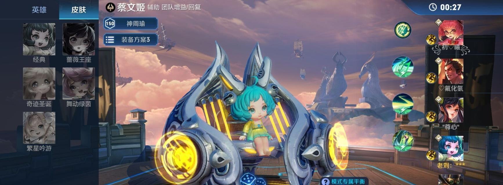 觉醒之战女帝出装攻略（最新版本女帝出装推荐及技巧分享，助你在游戏中战无不胜）