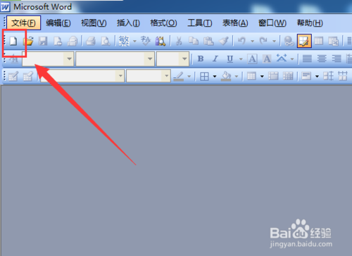 Word2003的表格插入功能怎么使用
