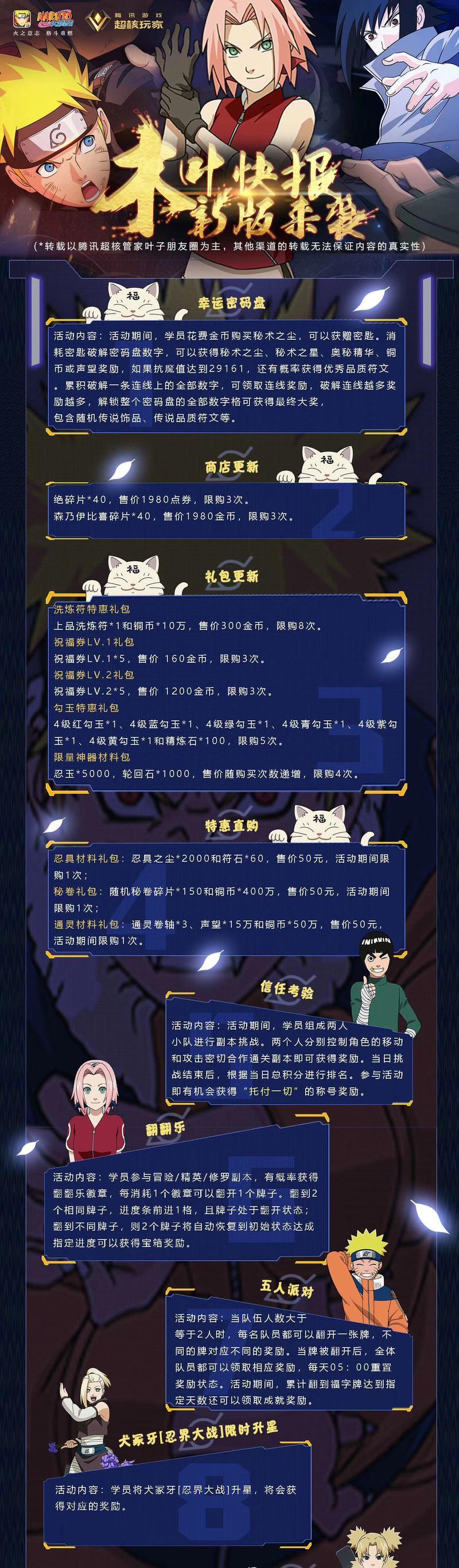 毒蛇技能升级顺序攻略（毒蛇技能升级顺序的关键要素及实战经验分享）