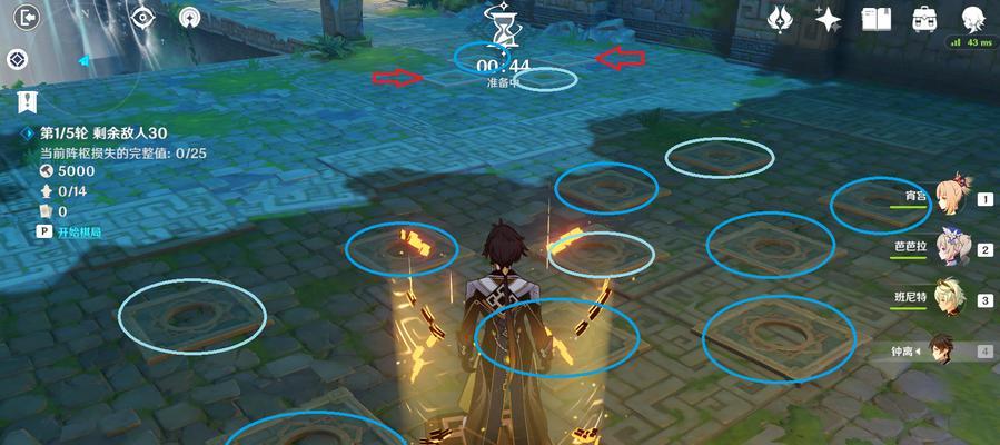 原神棋局攻略难度1（以原神棋局攻略难度1为主题的游戏攻略指南）