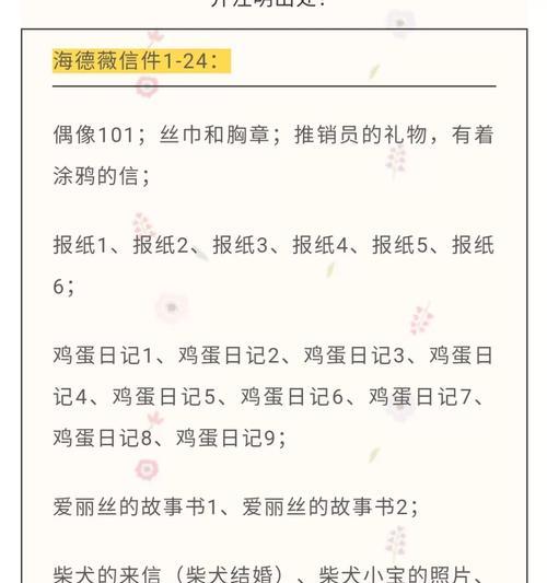 玩转动物公司手游（成为最顶尖的动物公司经营者，快速提升等级与利润！）