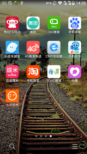 手机土豆视频怎么发送弹屏 手机土豆发送弹幕方法