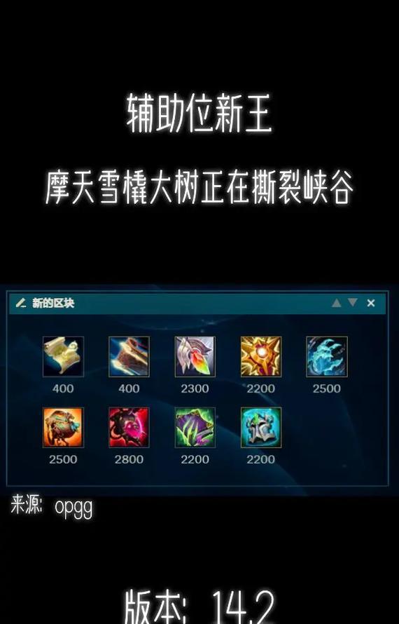 法师打大叔守卫出装攻略（为法师们带来成功的大叔守卫对策及装备选择技巧）