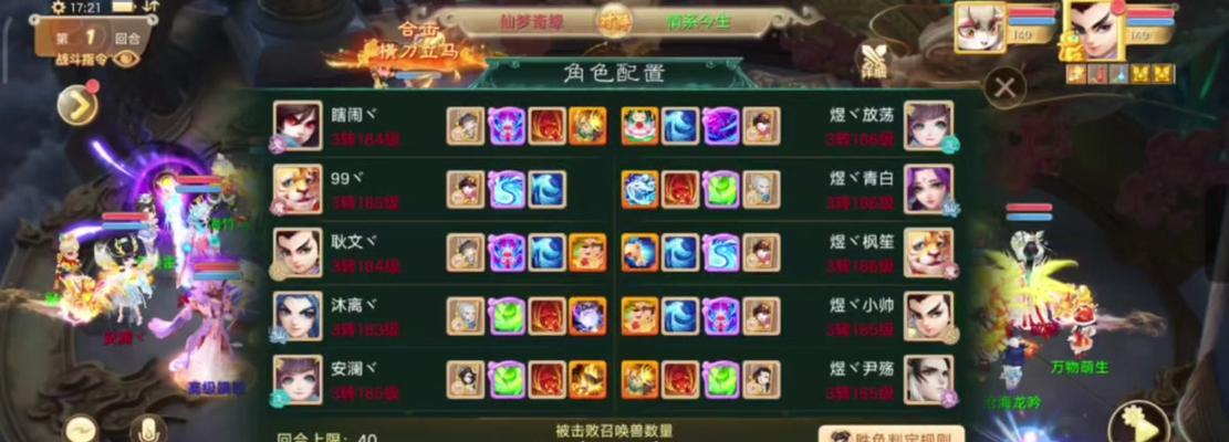 《大话男鬼技能顺序攻略》（掌握关键技能，成为顶尖男鬼！）