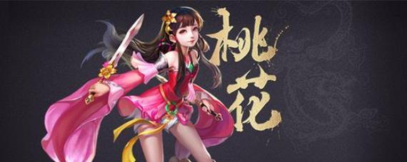 《射雕英雄传PS游戏攻略大全》（掌握关键技巧，成为真正的英雄！）