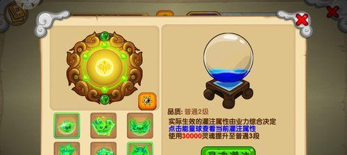 造梦西游王子技能攻略（从低级到高级，掌握关键技能，快速提升实力！）