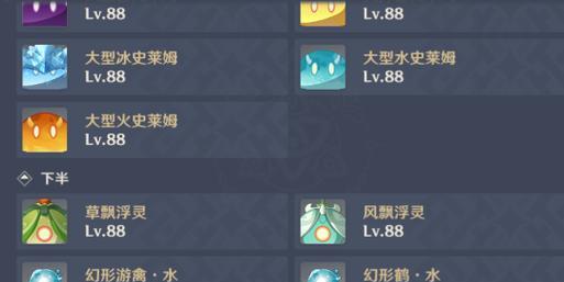 《以史莱姆手游》完美阵容攻略（挑战世界的召唤士，这些阵容搭配你不能错过！）