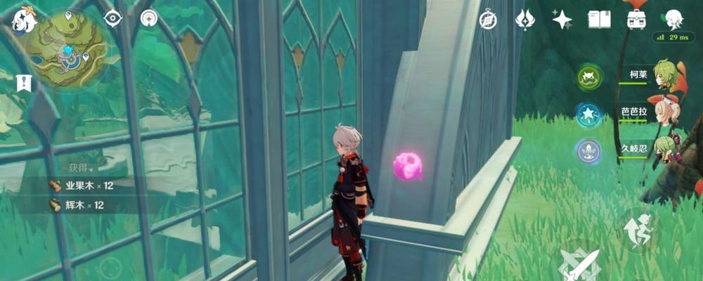 《原神》王树瑞佑获取指南（一步步教你如何获得王树瑞佑，快来跟随指南成为专业玩家！）