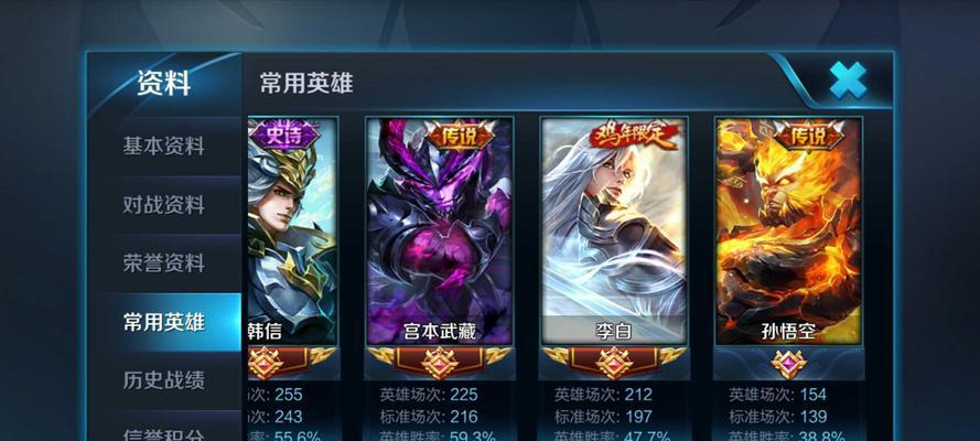 地狱之眼打野铭文出装攻略（打造最强地狱之眼！铭文出装全攻略）