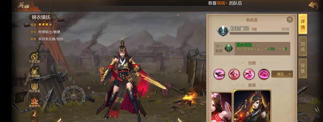 《破解手游英雄貂蝉攻略》（成为最强貂蝉，战无不胜！）