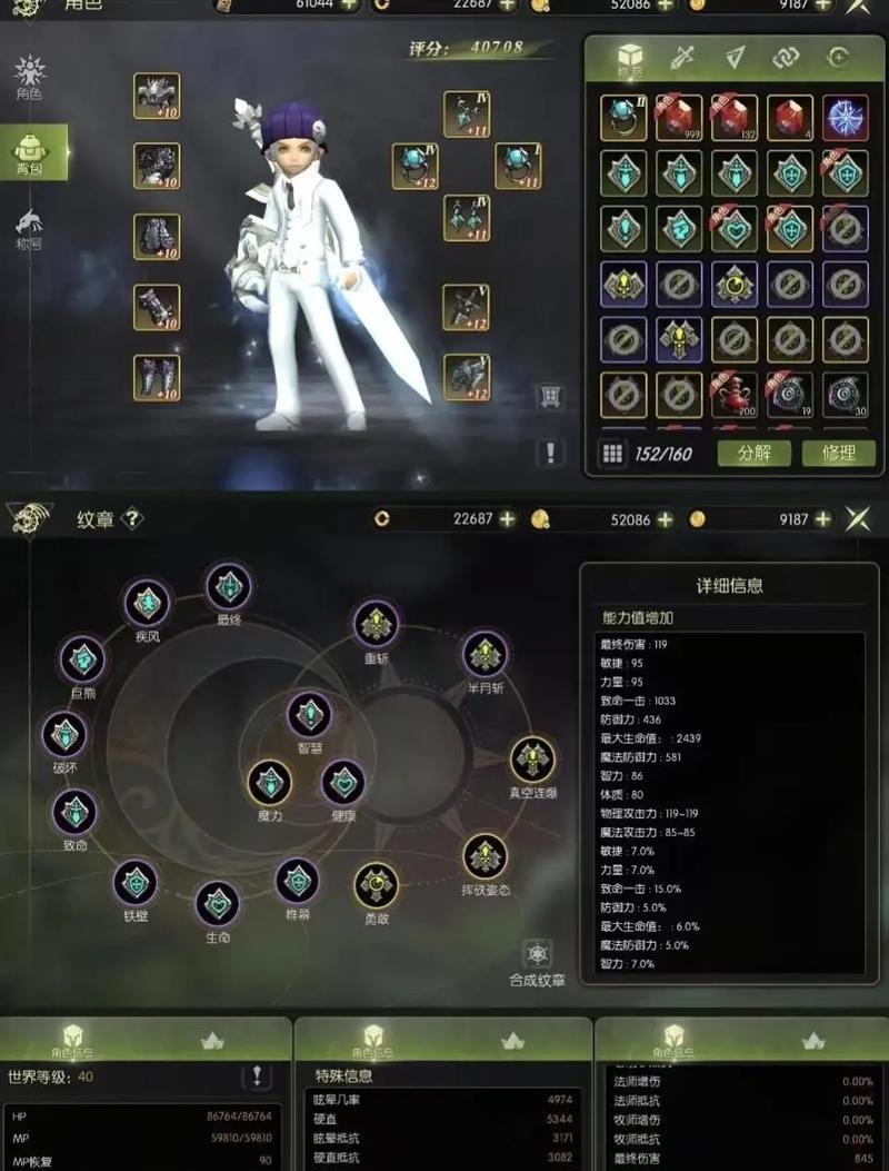 龙之谷（探索游戏世界，提升角色实力，打造强力装备）