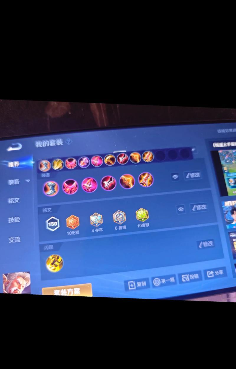 黄忠保命出装攻略（《绝地求生》中黄忠出装顺序攻略，带你在生存中立于不败之地！）