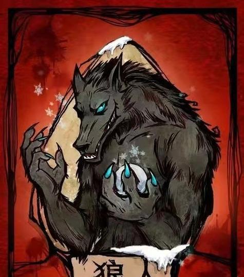 《狼人玩法攻略手游版》（掌握狼人技巧，征服游戏战场）