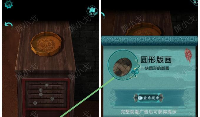 玩转《阿姐鼓》第六章（跟着攻略走，成为阿姐鼓大神；最全详解，让你轻松通关！）