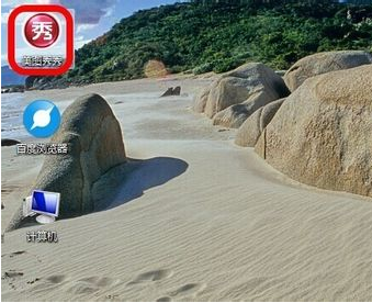 美图秀秀2015马赛克在哪怎么用 美图秀秀局部马赛克功能介绍