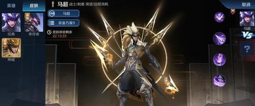 王者荣耀梦境大鹏回城特效获取攻略（打造独特的回城风格，让你成为游戏中的焦点）