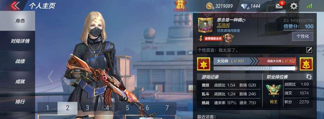 《提高手游枪战意识的教学攻略》（通过实战经验和策略提升游戏中的战术意识水平）