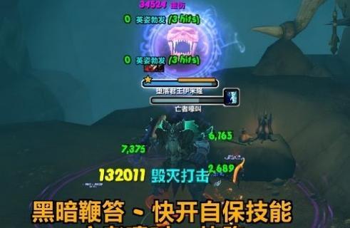 挑战拉格佐尔P1——成为魔兽世界游戏中的真正狂野战士（打败拉格佐尔P1需要了解的关键技巧和策略）