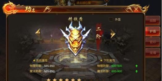 蓝月传奇热血装备属性解析（热血装备属性对角色战力提升的重要性）