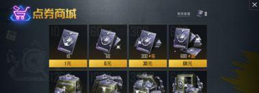 和平精英扩展坞不直播怎么办,和平精英扩展坞无法直播问题解析及解决攻略