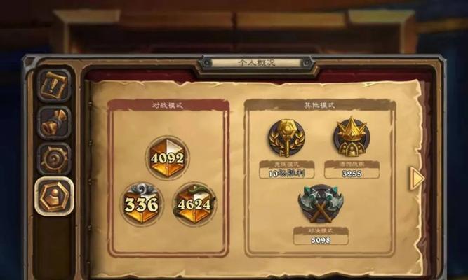 狼人深渊乱斗出装攻略（打造无敌阵容一战翻盘）