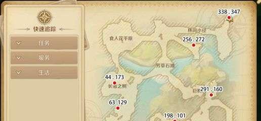 《以龙之国物语》钓鱼技能升级攻略（如何快速提升钓鱼技能，让你在游戏中轻松钓到各种稀有鱼类）