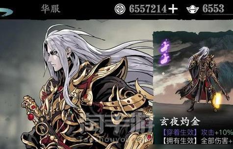 《影之刃3》沐小葵玉玲珑装备选择指南（如何挑选适合的装备打造强力角色）