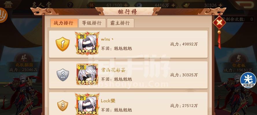 少年三国志手游地图攻略（解锁秘籍，建功立业！）