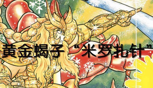 圣斗士手游师徒之战攻略——玩转师徒系统，成就最强联盟（掌握游戏规则，实力带徒弟，打造无敌联盟）