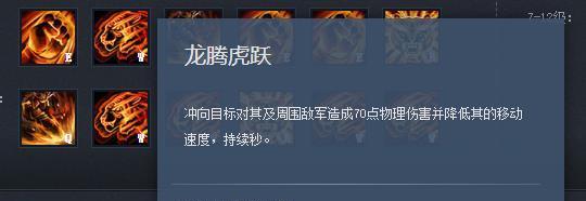 孙策快速入门出装铭文攻略（打造强势王者！孙策出装铭文攻略全解析）