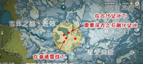 《征服原神雪山拔刀，成为真正的剑术大师》（揭秘雪山拔刀的攻略和技巧，让你在游戏中独领风骚）