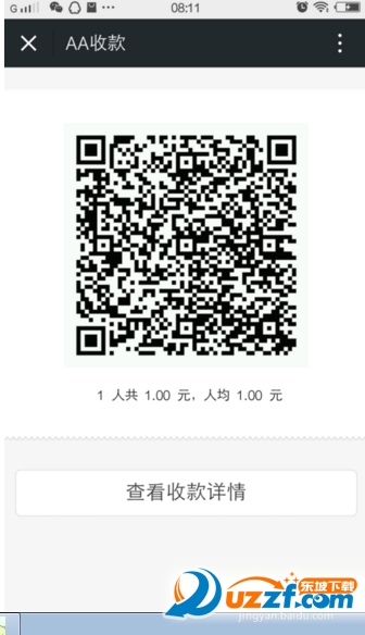 微信aa收款怎么用?微信aa收款的方法