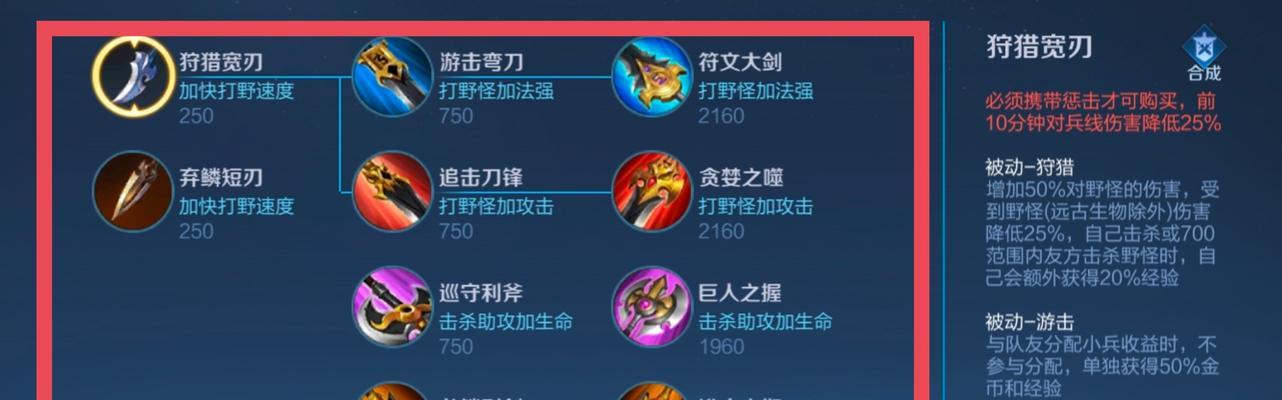 2.5版本射手攻略（以射手为主角，带你征服2.5版本的召唤峡谷）