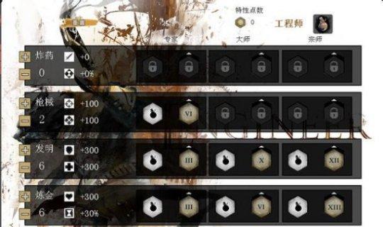 《征服战场，成为无敌战士！——《激战2》战士战场攻略》（打造无敌战士技巧，让你主宰战场的关键一招）