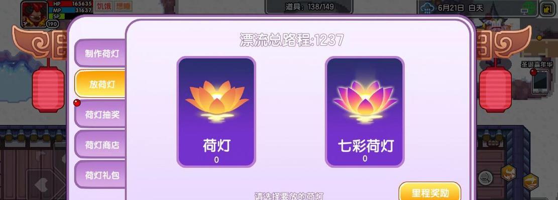 《伊洛纳》游戏招募队友方法详解（打造强大战队，畅玩游戏乐趣）