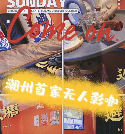 李华出装玩法攻略（探索李华的出装策略与技巧）