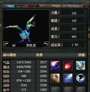 OL升级攻略大揭秘！（全面指导你的OL角色突破升级瓶颈）