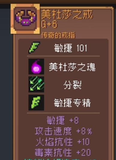 元气骑士毒狗触手毒狗培养攻略（轻松刷出优秀触手毒狗，提高游戏战斗力）