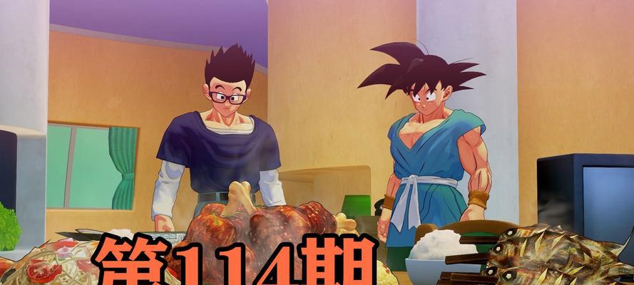 《龙珠Z终极之战攻略大揭秘！》（掌握全球热门游戏的必备技巧与秘密！）