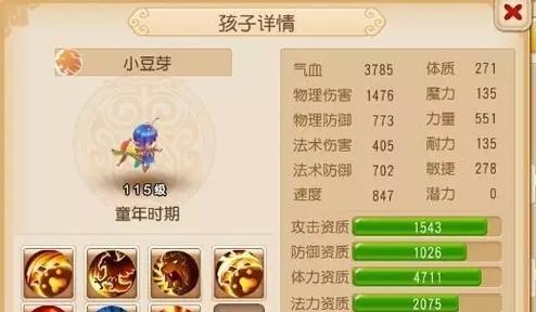 《梦幻西游》书生技能加点攻略（探索最佳加点方式，提升战力！）